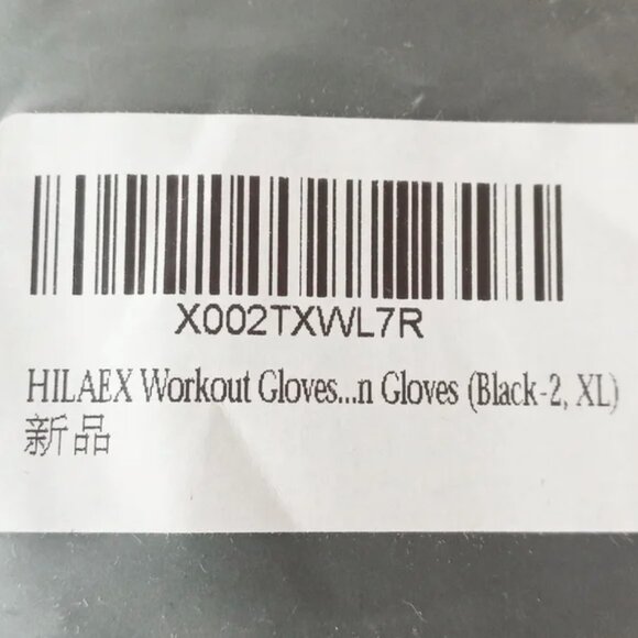 NEW Hilaex Breathable Workout Gloves - Picture 5 of 6